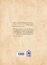 تصاویر بیشتر کتاب زنده در مردم