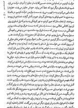 تصاویر بیشتر کتاب کلو