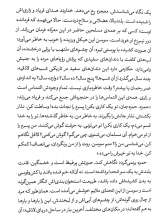 تصاویر بیشتر کتاب دختران قبیله جنگ