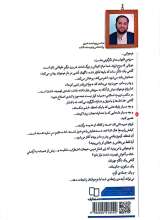 تصاویر بیشتر کتاب من و نوجوانم