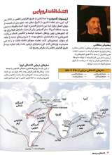 تصاویر بیشتر کتاب داستان برده ها