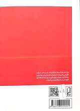 تصاویر بیشتر کتاب پسر نوح