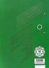 تصاویر بیشتر کتاب هنر اعتراضی جهان (جلد ششم: کاریکاتور و اعتراض)