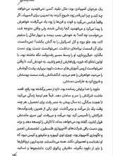 تصاویر بیشتر کتاب قلعه سایه ها