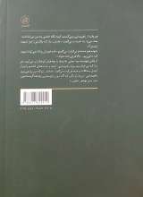 تصاویر بیشتر کتاب امسال قبول می‌شویم