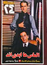 مجله همشهری 24 (شماره پانزده)