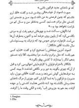 تصاویر بیشتر کتاب کنت مونت کریستو