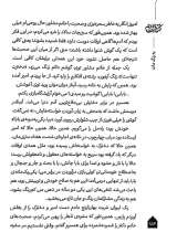 تصاویر بیشتر کتاب به رنگ مات