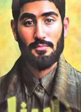 نابینا