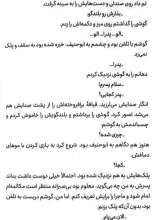 تصاویر بیشتر کتاب رومی روم