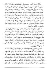تصاویر بیشتر کتاب چیستی و نحوه وجود فرهنگ