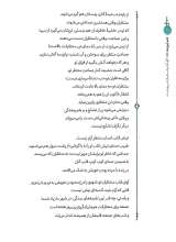 تصاویر بیشتر کتاب طعم شیرین خدا جلد یازدهم (کتابی که نور است و از سوی نور است )