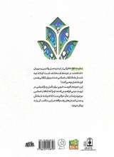 تصاویر بیشتر کتاب مثبت ۵۷