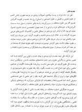 تصاویر بیشتر کتاب روش شناسی تحلیل اطلاعات