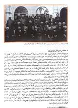 تصاویر بیشتر کتاب مجله نامه جمهور (شماره چهار)