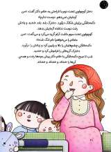 تصاویر بیشتر کتاب دکمه دلقکی