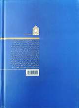 تصاویر بیشتر کتاب انسان ده هزار ساله (گالینگور)