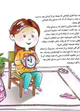 تصاویر بیشتر کتاب قصه های کوکی
