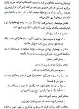 تصاویر بیشتر کتاب کاخ