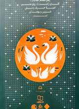 تصاویر بیشتر کتاب زندگی‌ ات را شیرین کن! 3 - خانواده شیرین!: اخلاق خانوادگی