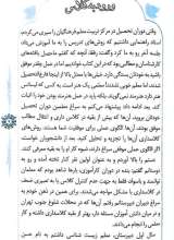 تصاویر بیشتر کتاب با کلاس ها