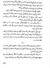 تصاویر بیشتر کتاب نوشیدنی کج