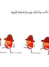 تصاویر بیشتر کتاب لوبی ها در کلمه های مخالف