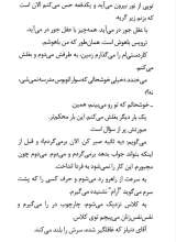 تصاویر بیشتر کتاب ماهی بالای درخت