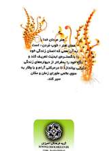 تصاویر بیشتر کتاب هنر مردن