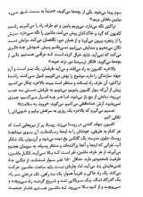 تصاویر بیشتر کتاب هفت روز آخر