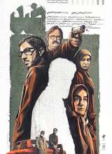 تصاویر بیشتر کتاب ماهنامه سوره: سلام بر مردان و زنان مجاهد فلسطین که لاینام ایام الخوف (تحریریه 7 - شماره 8)