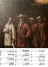 تصاویر بیشتر کتاب داستان برده ها