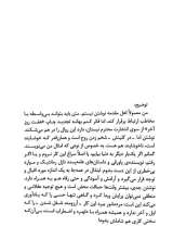 تصاویر بیشتر کتاب هفت روز آخر
