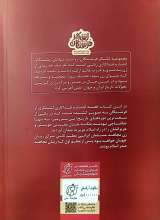 تصاویر بیشتر کتاب زمانی برای زن بودن