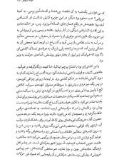 تصاویر بیشتر کتاب مرگ در ونیز