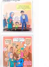 تصاویر بیشتر کتاب شعار برابری در تابوت صورتی