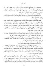 تصاویر بیشتر کتاب شاهزاده و گدا (شومیز)