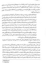 تصاویر بیشتر کتاب مبانی سینما(جلد اول)