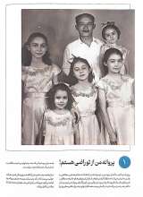 تصاویر بیشتر کتاب ماهنامه سوره: آن که گفت: نه (تحریریه 7 - شماره 9)