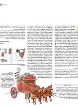 تصاویر بیشتر کتاب شاهنامه