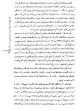 تصاویر بیشتر کتاب جامعه‌ی پلتفرمی