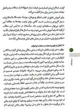 تصاویر بیشتر کتاب من و نوجوانم
