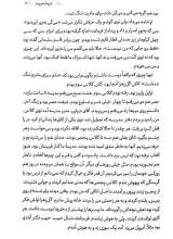 تصاویر بیشتر کتاب خرما نخورده