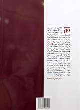 تصاویر بیشتر کتاب مجله همشهری 24 (شماره پانزده)