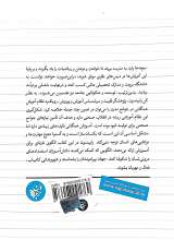 تصاویر بیشتر کتاب مدرسه خلاق