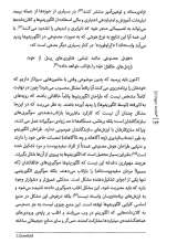 تصاویر بیشتر کتاب ارتباطات مصنوعی
