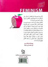 تصاویر بیشتر کتاب فمینیسم در ترازوی نقد (جلد یازده: آن روی فمینیسم)