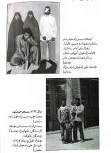 تصاویر بیشتر کتاب خرما نخورده