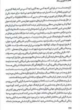 تصاویر بیشتر کتاب درک تئوری رسانه