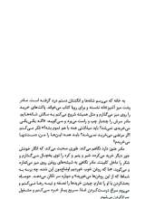 تصاویر بیشتر کتاب در من هوا سرد است
